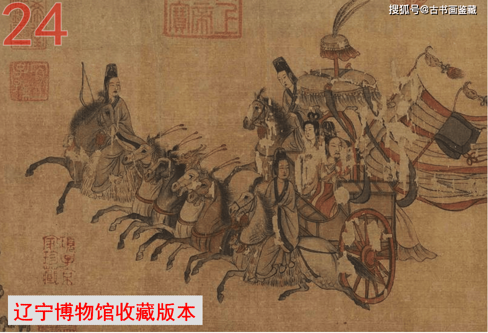 羅明端： 顧愷之三大名畫之一，民間收藏《洛神賦圖》