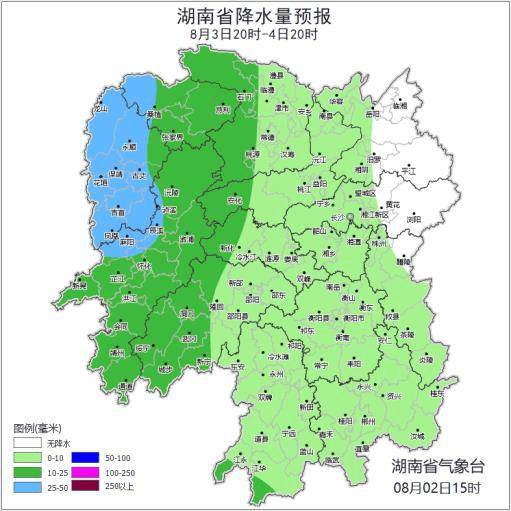 收藏，夏日雨天適配度100%！