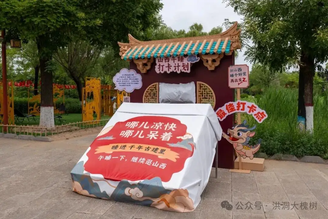 洪洞大槐樹景區豐富暑期活動旅遊體驗再升級