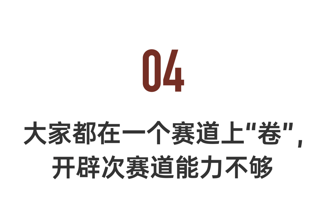 原創他是中國傳奇學者，小學學歷考復旦，一輩子勇猛精進