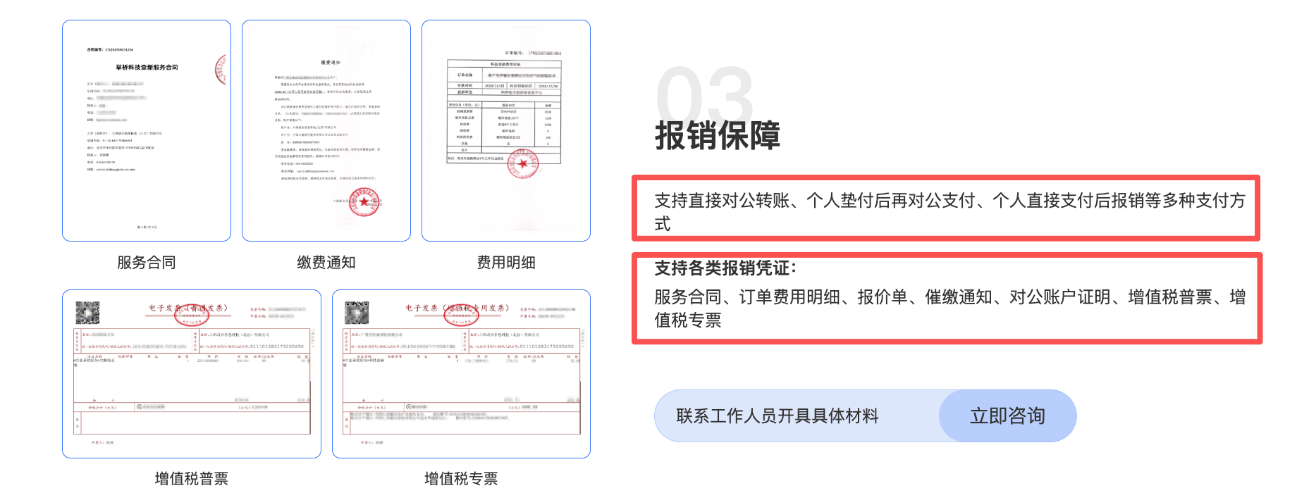 申報科技獎勵的查新報告怎麼辦理？