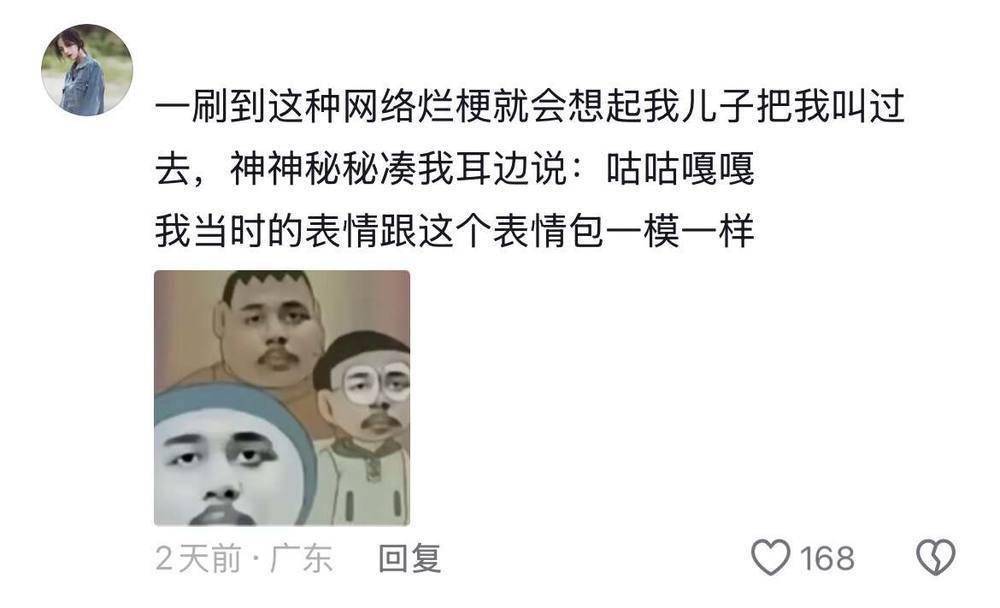 被黃色爛梗吞噬的10後小學生