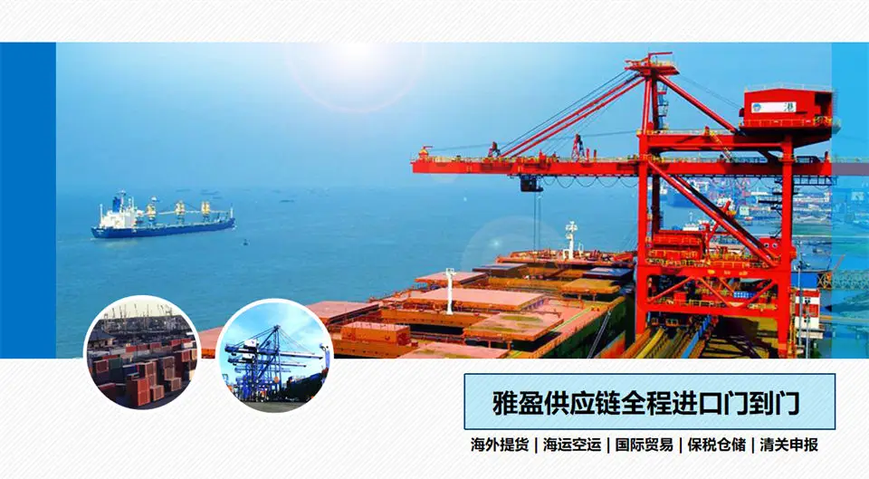 代理進口變壓器油：拆解海外提貨、報關與物流的協作流程