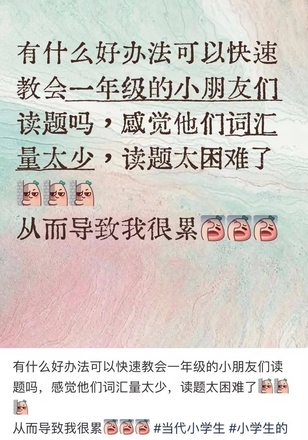 別等上小學再後悔！孩子 6 歲前有沒有做好這件事，差距真的很大