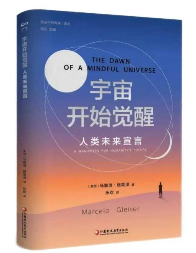 “新華薦書”第三十二、三十三期推薦圖書釋出