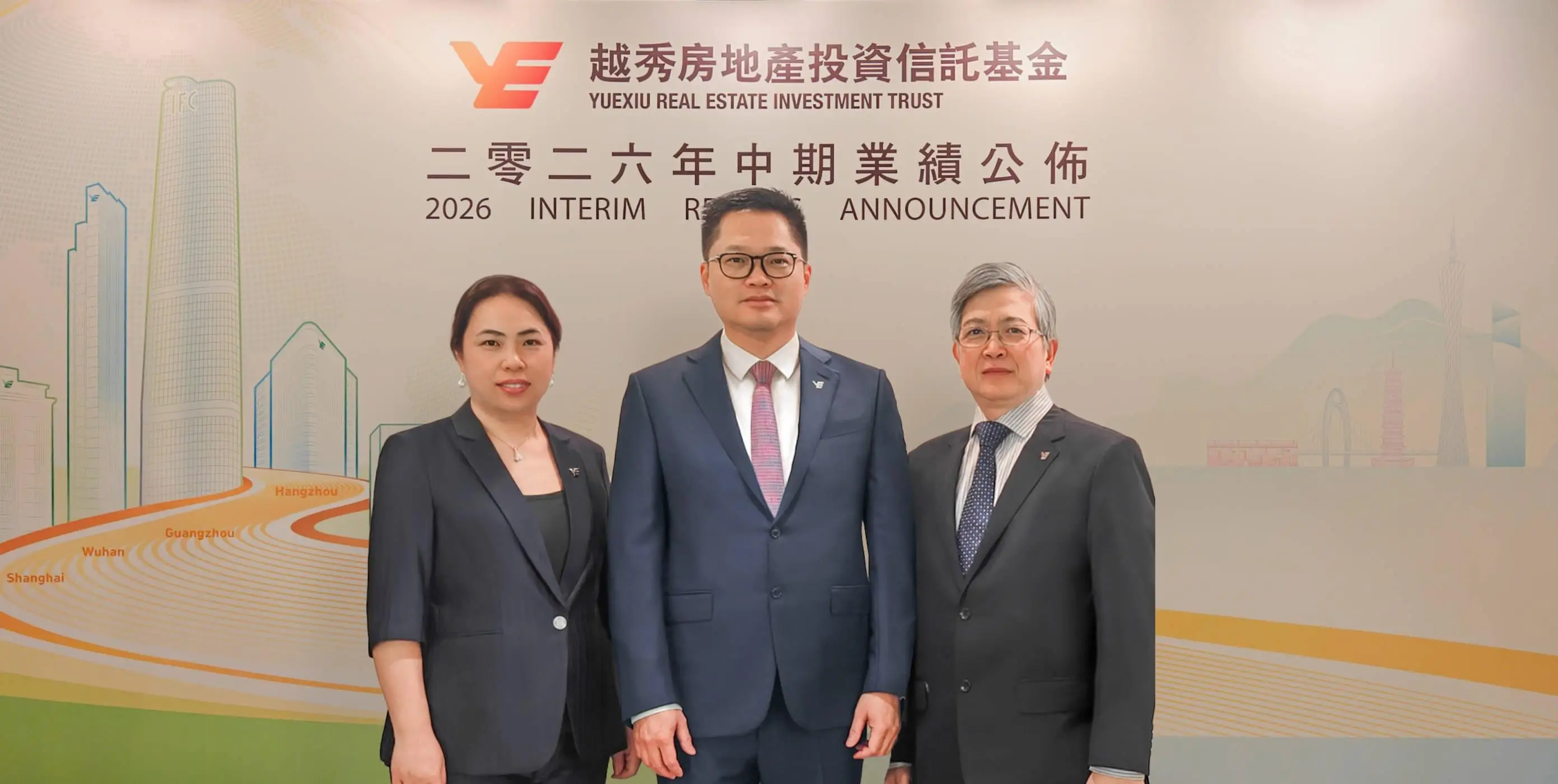 越秀房產基金中期業績：租戶結構最佳化已見成效，廣州IFC續租率超九成