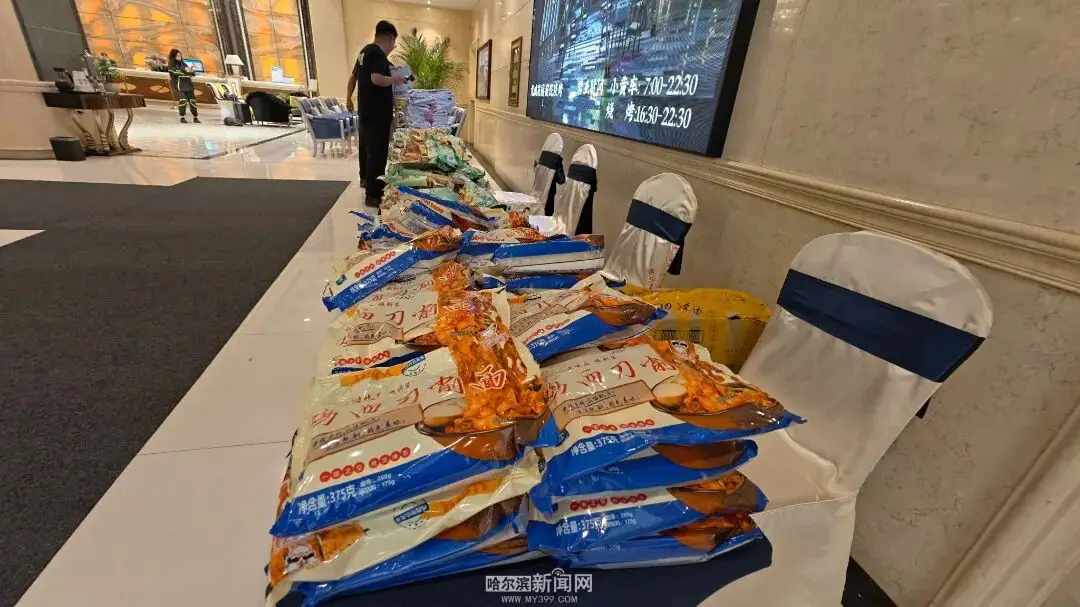 248名哈爾濱球迷抵達雞西｜東道主用特色美食為“龍江德比”預熱