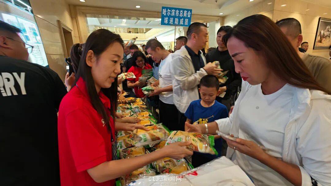 248名哈爾濱球迷抵達雞西｜東道主用特色美食為“龍江德比”預熱