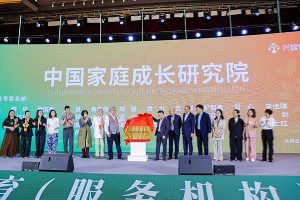 如何為遇到教育難題的家庭選擇合適的家庭教育服務