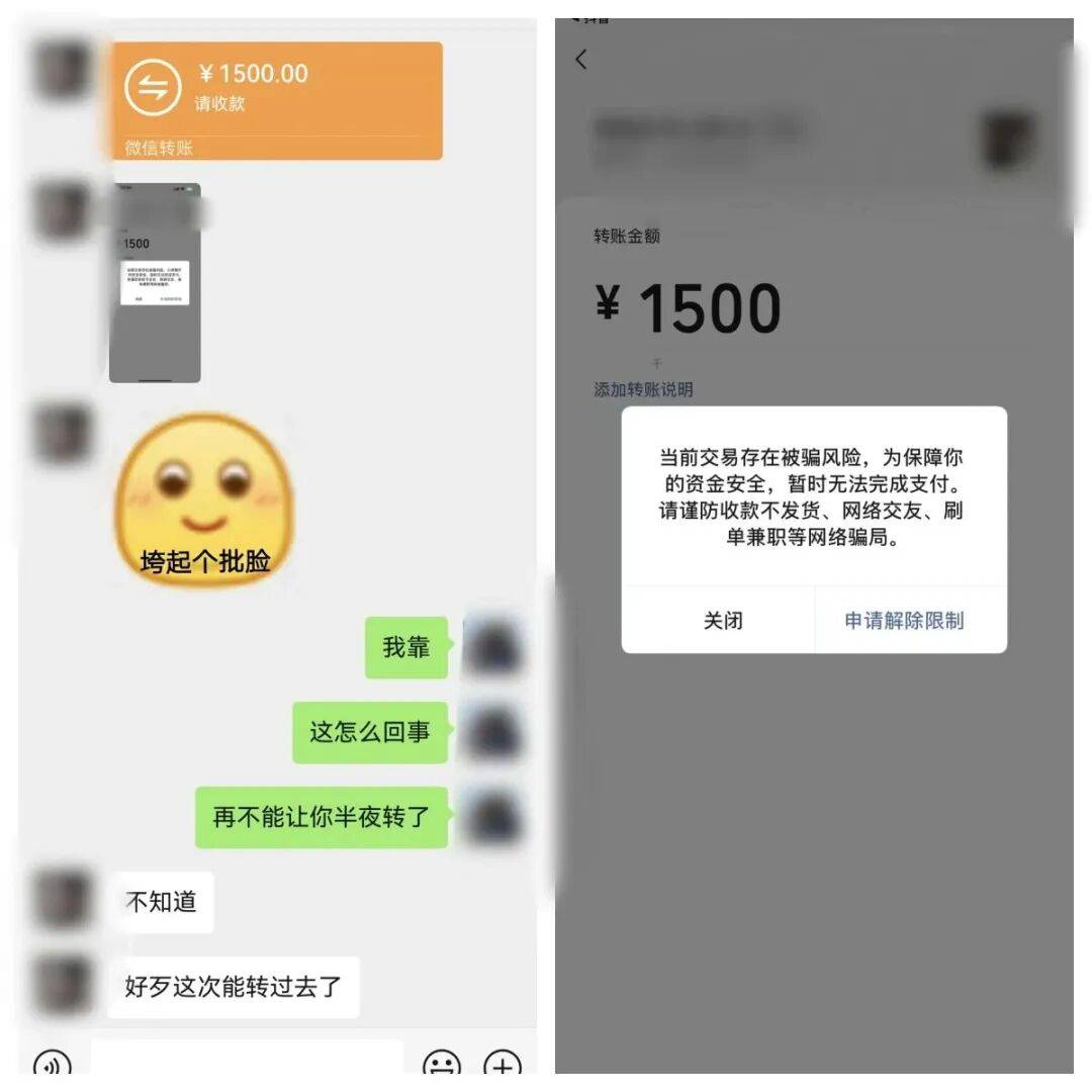 10餘名女性網戀邂逅“現役軍人”、遭騙財騙色，警方通報——