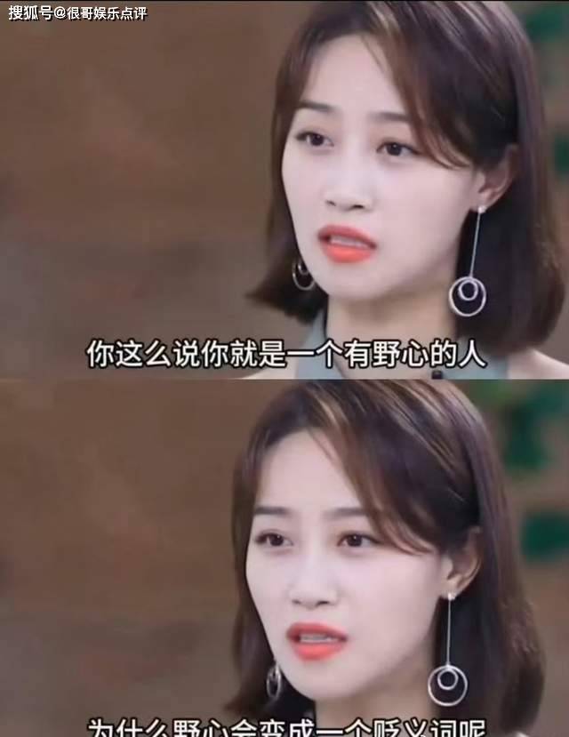 原創曾發誓做一輩子話劇演員，如今深耕影視綜藝，藍盈瑩錯了嗎？