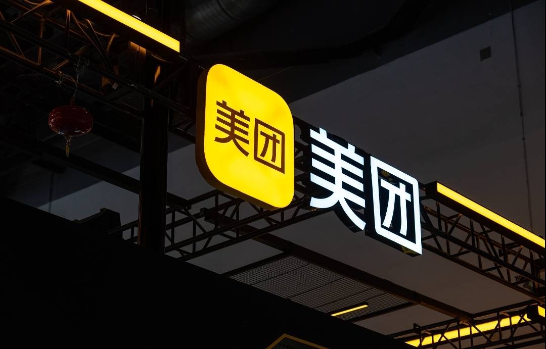 美團開啟校園招聘，關注AI應用能力