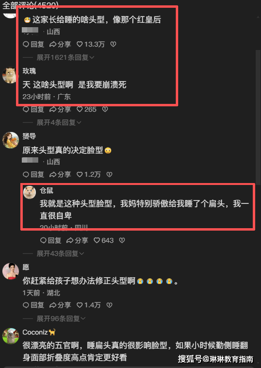 原創“頭睡得太扁，會自卑一輩子”，小學女孩跳舞影片火了，家長卻被網友追著罵