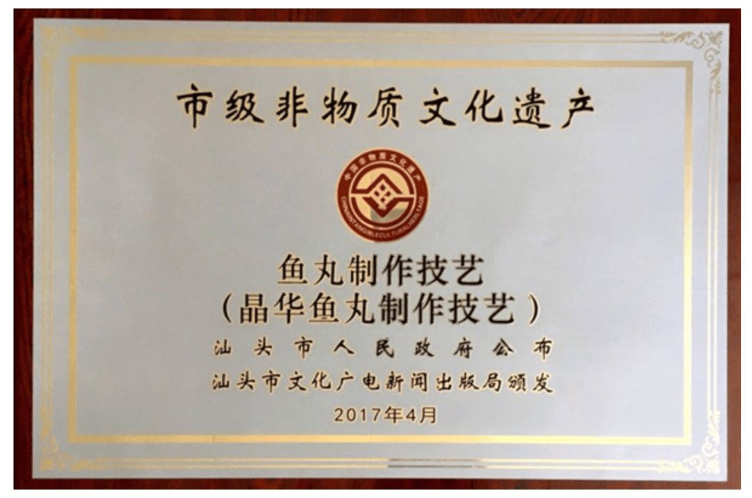 捶打上千次才做成的魚丸！非遺美食，一口下去，鮮嫩可口～