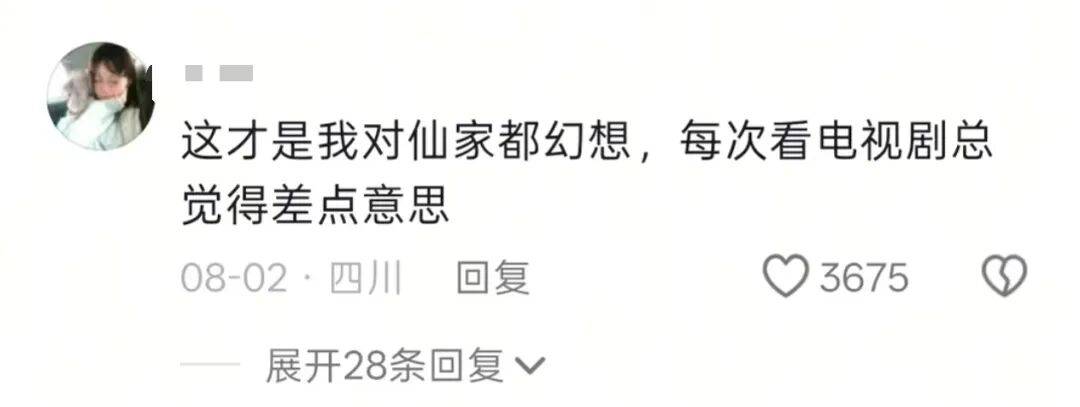 成都眼鏡店老闆，造了一座“天宮”！