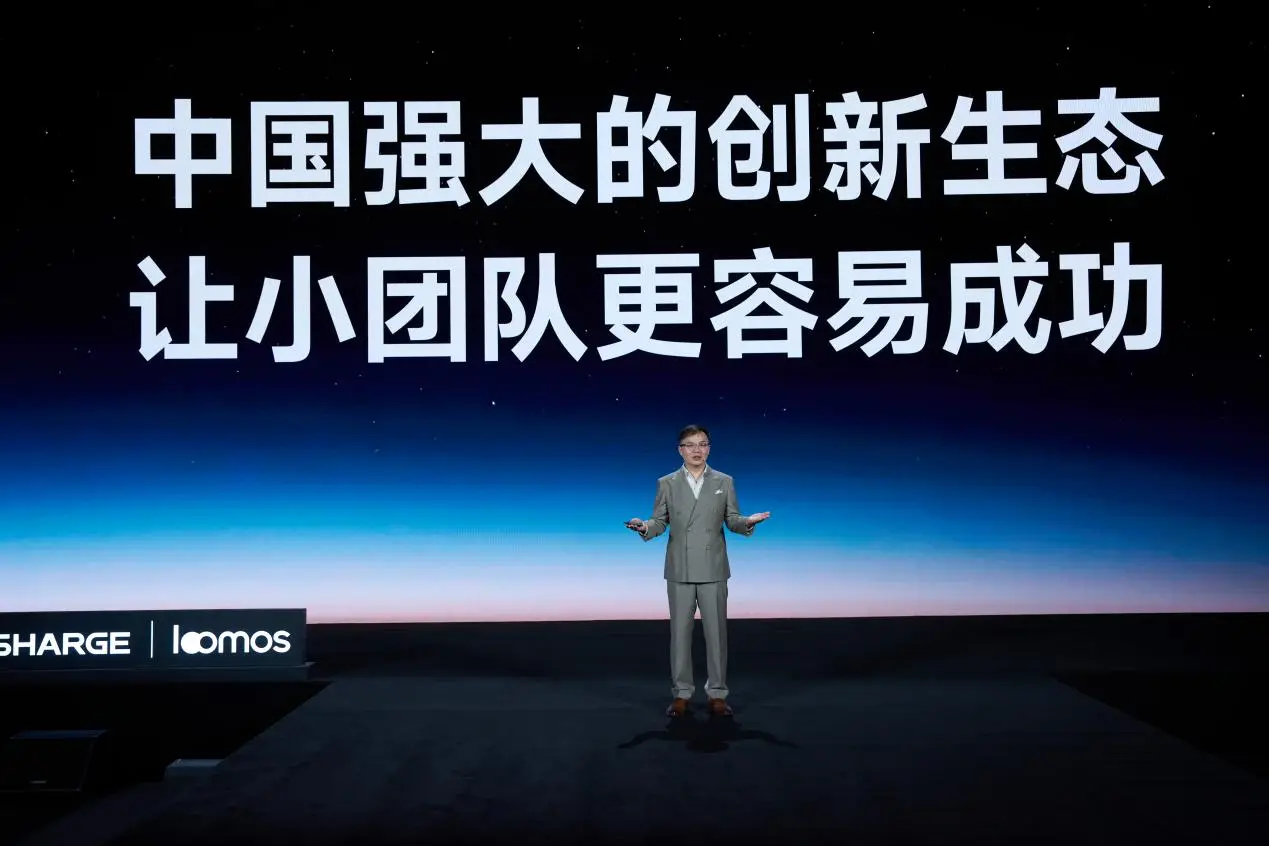 厚積兩年半研發攻關 閃極loomos L1構建AI眼鏡全鏈路創新能力