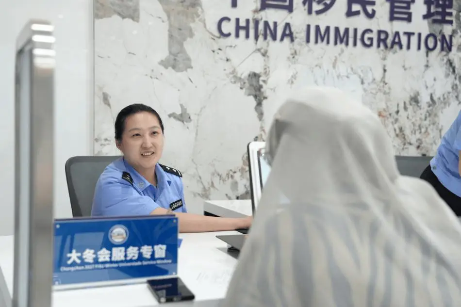 吉林省移民出入境事務服務中心正式啟用