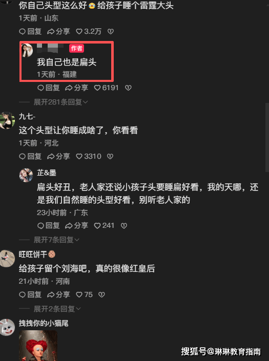原創“頭睡得太扁，會自卑一輩子”，小學女孩跳舞影片火了，家長卻被網友追著罵