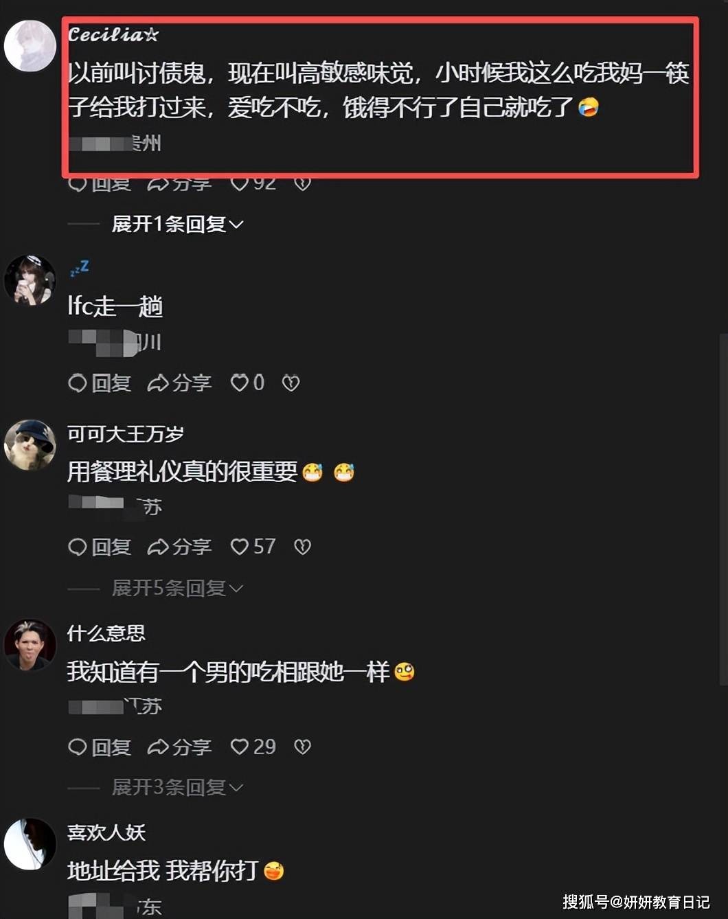 原創“一臉討債鬼的吃相”，家長曬高敏感小學女兒，網友：真會美化