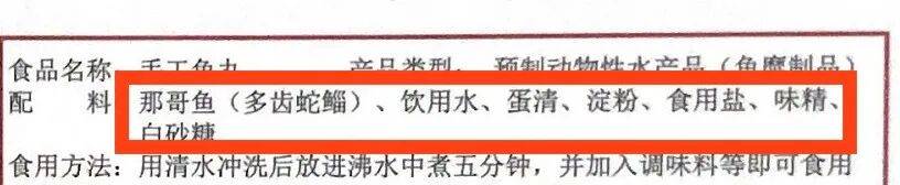 捶打上千次才做成的魚丸！非遺美食，一口下去，鮮嫩可口～