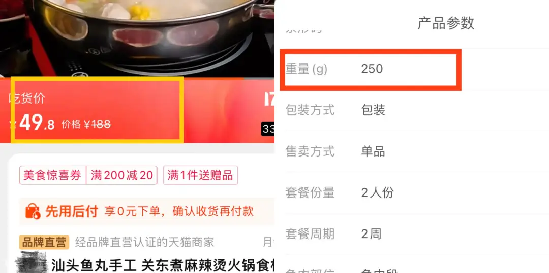 捶打上千次才做成的魚丸！非遺美食，一口下去，鮮嫩可口～