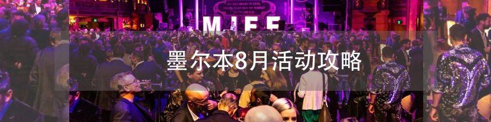 破防！澳洲街邊國民美食，現在一份$28，老闆還直呼賺不到錢