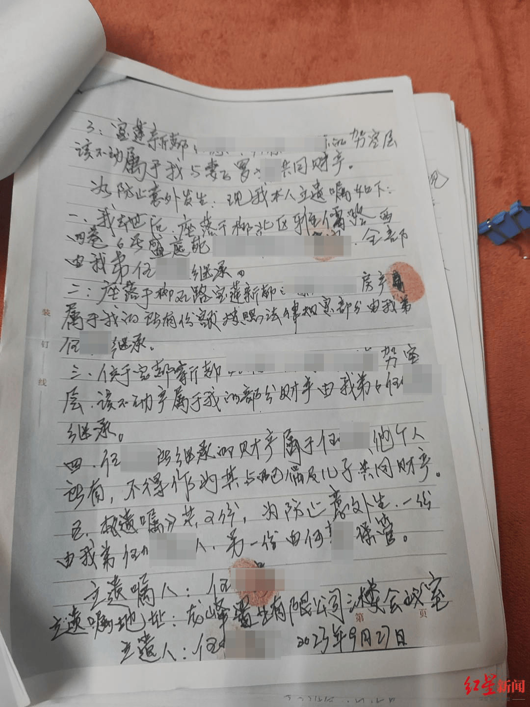財產給弟弟不給妻兒？一紙遺囑，引爆叔嫂曠日持久的房產爭奪戰