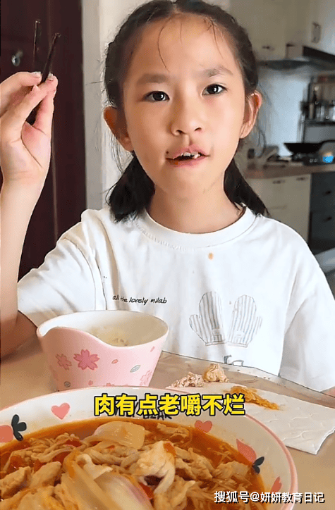 原創“一臉討債鬼的吃相”，家長曬高敏感小學女兒，網友：真會美化