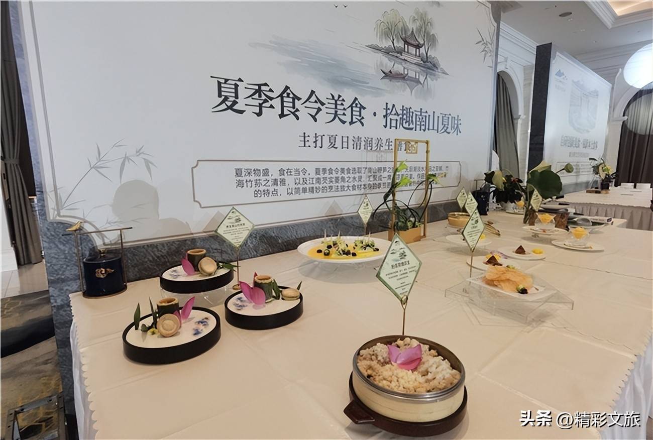 溧陽夏季美食品鑑薈擦亮旅居名片
