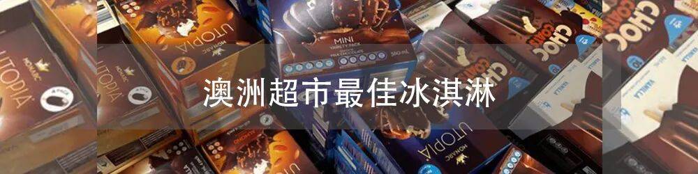 破防！澳洲街邊國民美食，現在一份$28，老闆還直呼賺不到錢