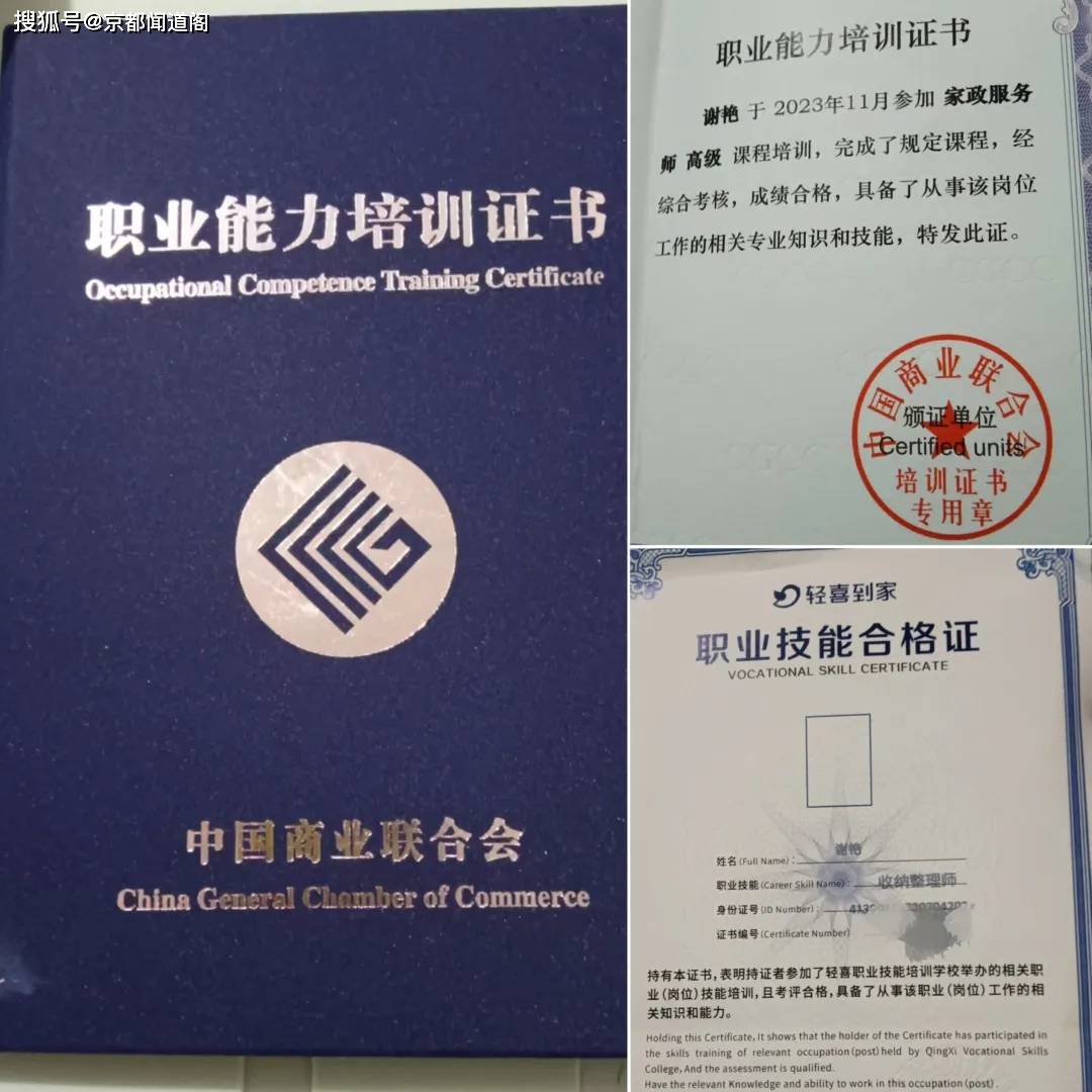 馬年搬家記