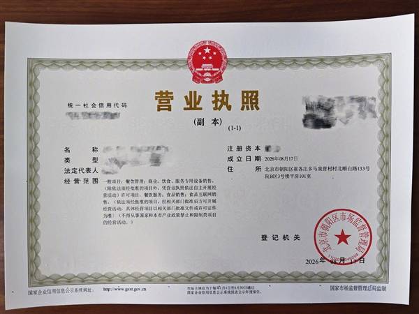 擼串也能萬兆網速 中國網速最快烤串店正在裝修 即將開業