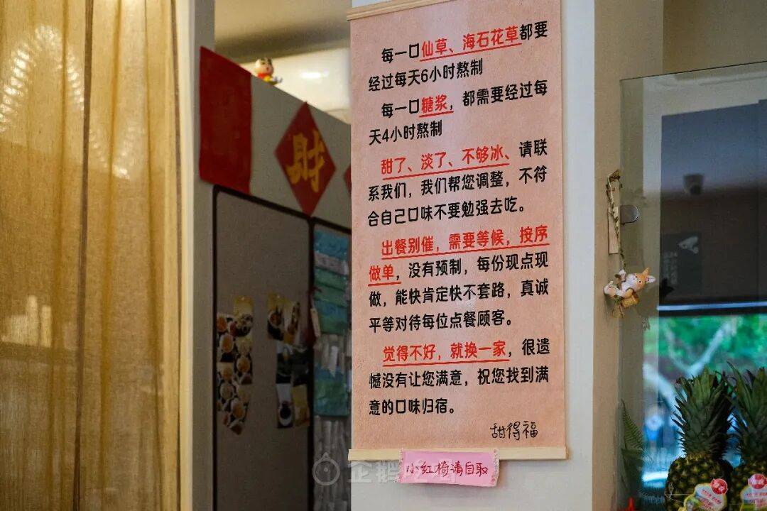 今夏上海最火爆的美食單品，是——