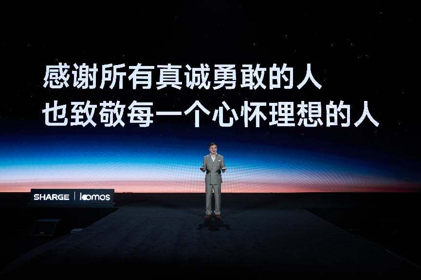 厚積兩年半研發攻關 閃極loomos L1構建AI眼鏡全鏈路創新能力