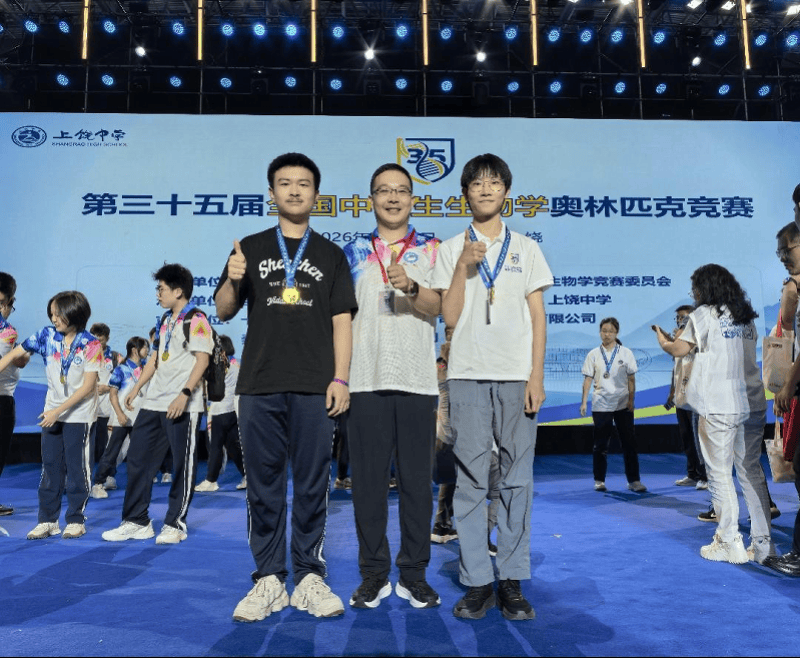 全省第一！深圳中學2人入選生物奧賽國家集訓隊
