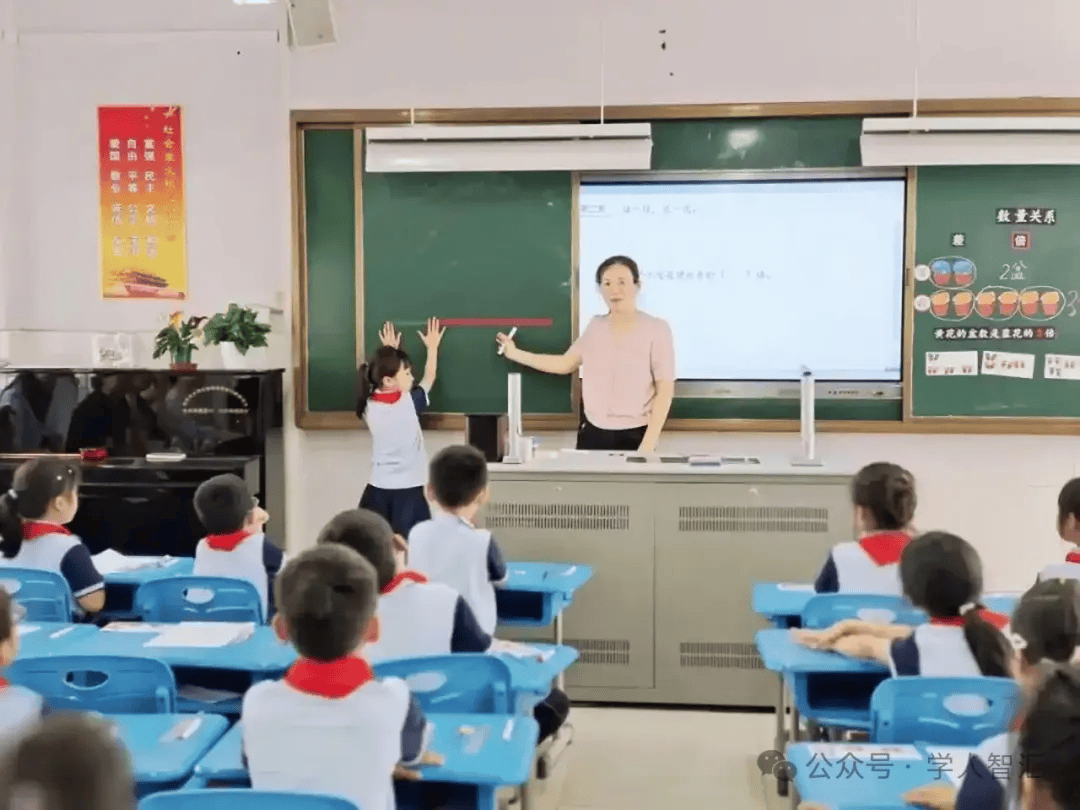 張秋憲：淺談新課標下如何上好數學課|小學生應當掌握的十項基本學習技能