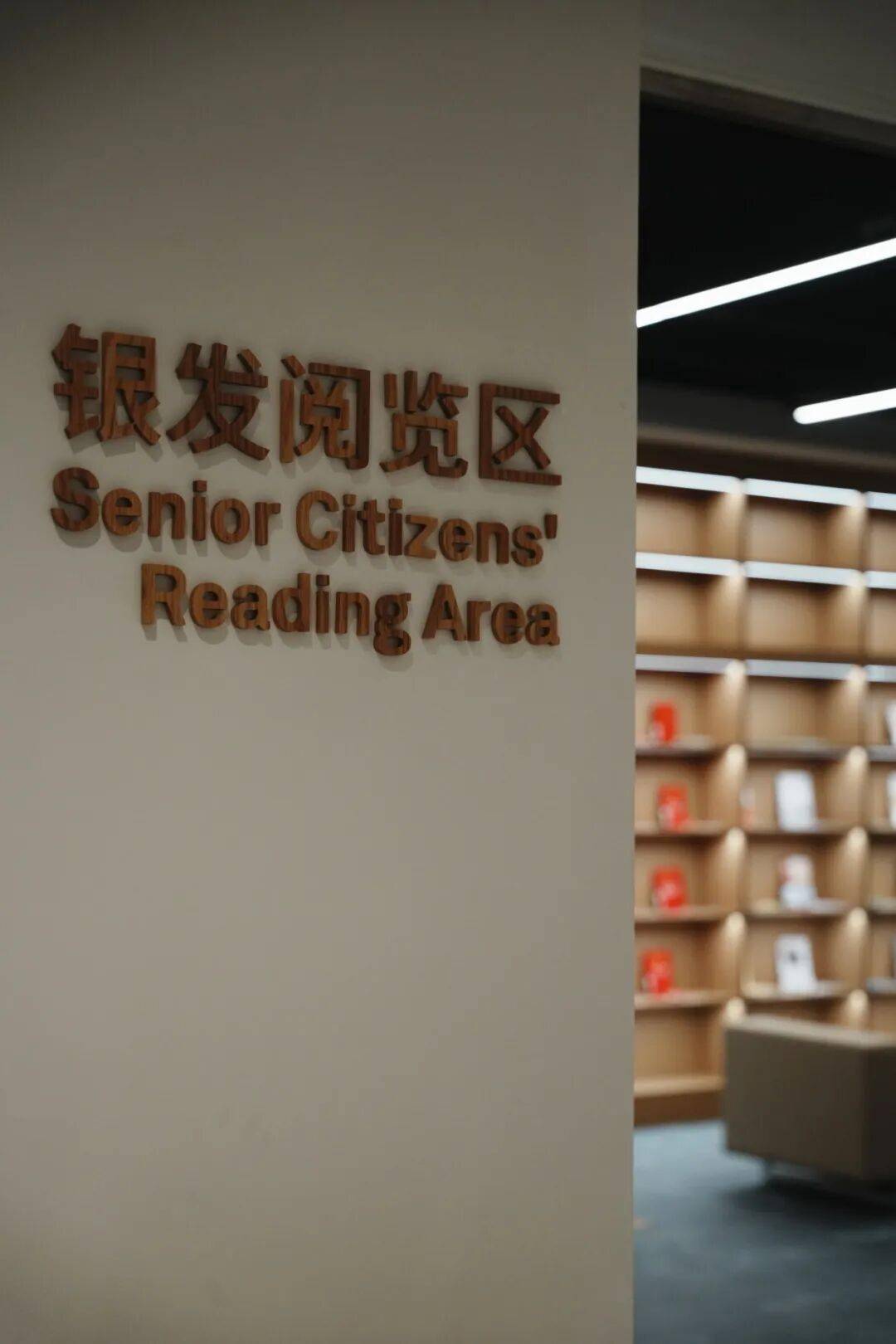 深圳又一圖書館（新館）來了！設計館藏110萬冊！