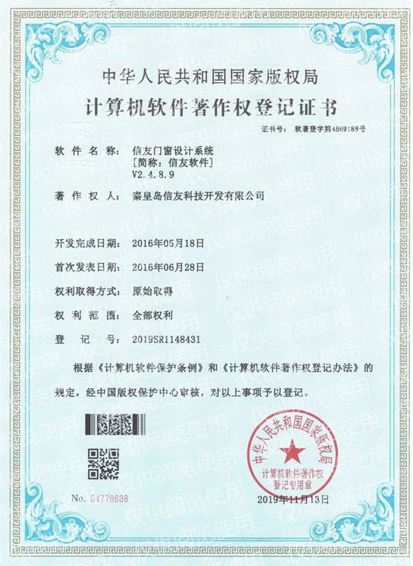 哪些 畫門窗的軟體適配門窗行業全場景設計需求