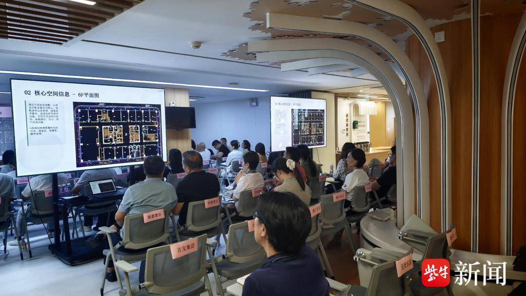 讓閒置房產“適老煥新”！南京這場對接會為銀髮經濟搭鵲橋
