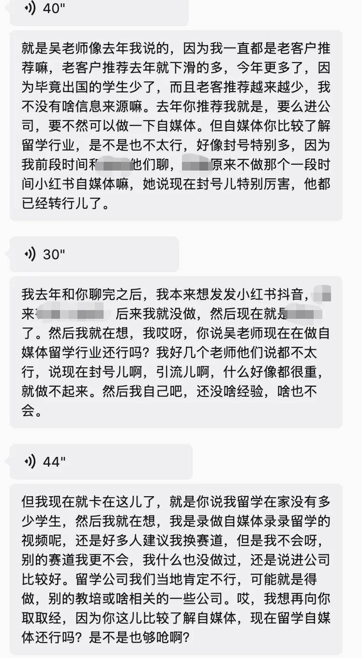 原創身在留學行業，其實你挺幸福的！別瞎折騰轉行，你以為的“新賽道”全是坑