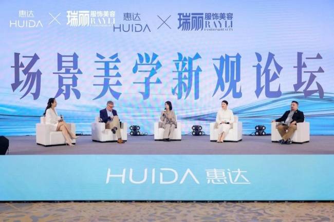 多元合作重構行業價值邏輯，惠達衛浴開啟衛浴生態增長新空間