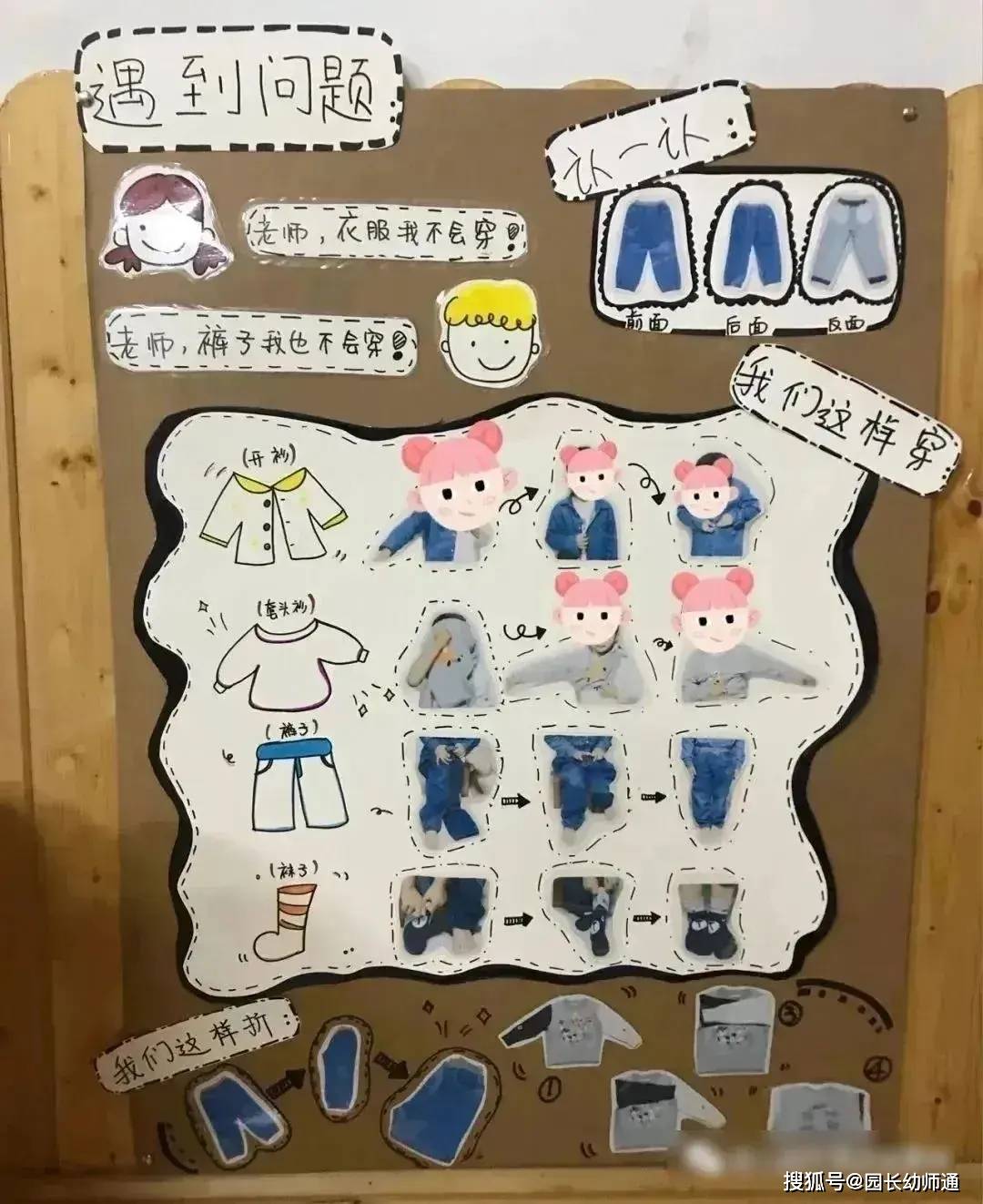 超讚的幼兒園開學秋季教室環創佈置合集，看過的幼師都收藏了！