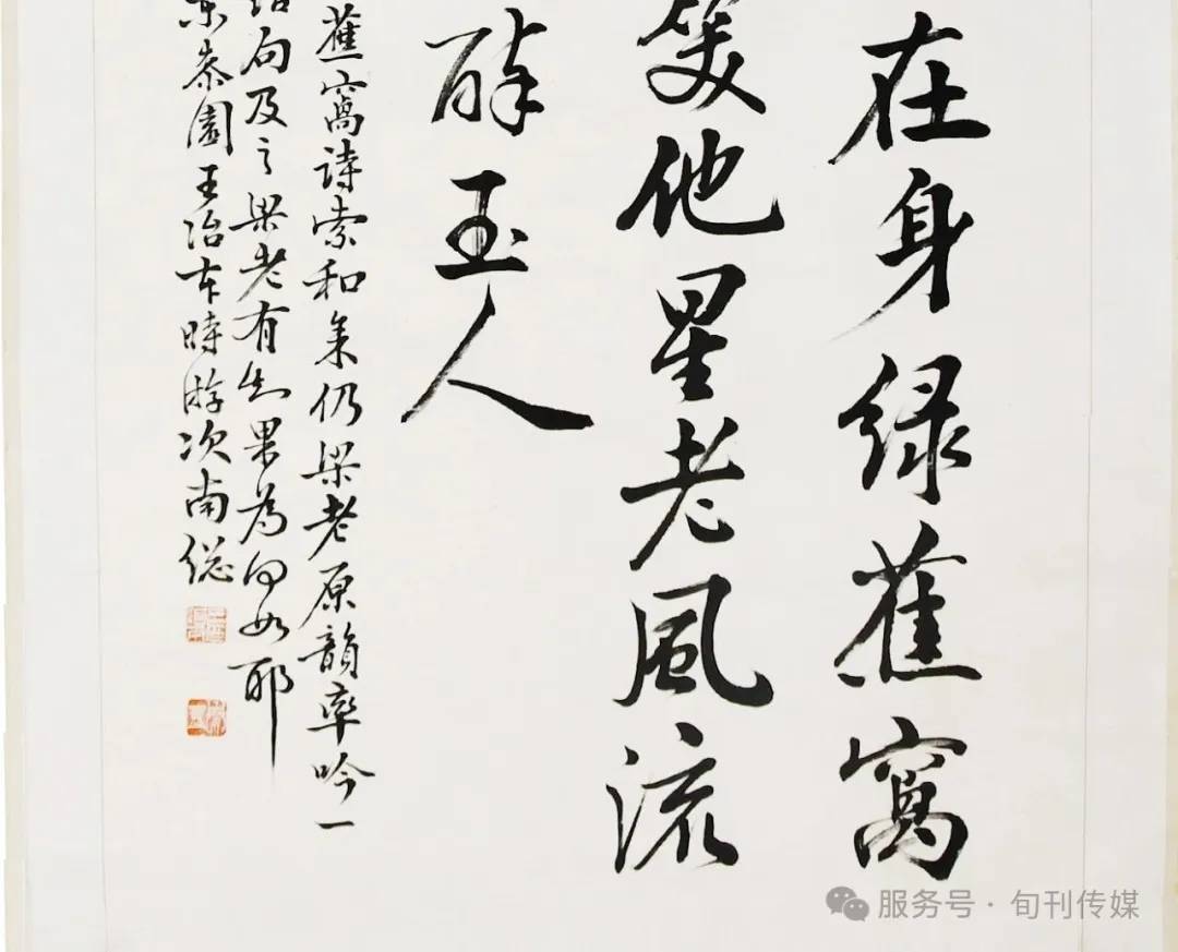 原創慈谿收藏（總第0一三期）晚清文人振扶桑―王治本《題蕉窗詩意》賞析之一