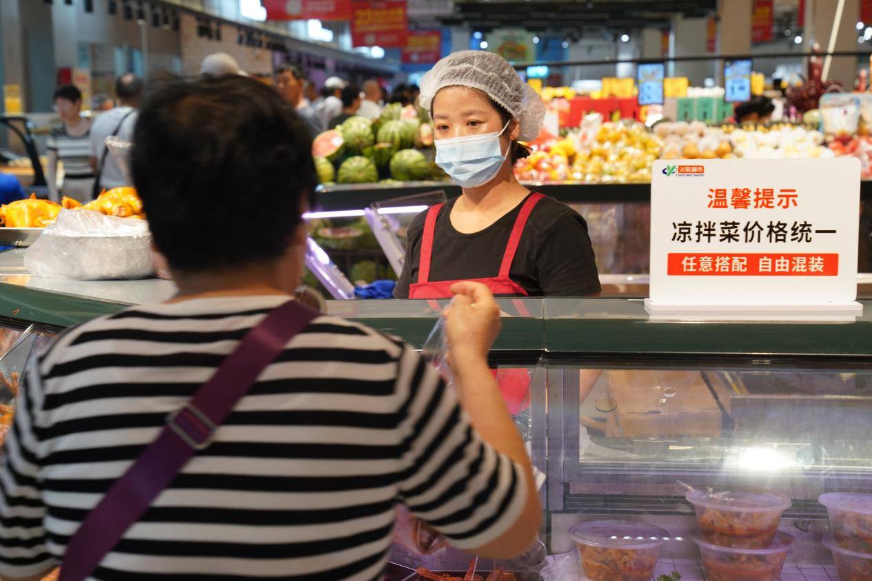元辰超市23週年店慶啟幕 明檔大廚房正式開業打造“看得見”的安心美食
