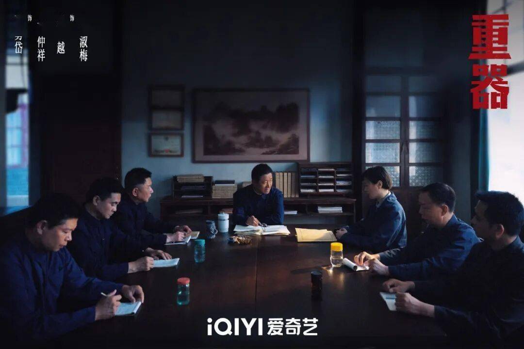 以人載史，以案見史，《重器》以法律眾生相寫就時代法治變革