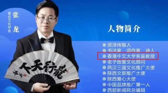 香港中文大學嚴正宣告