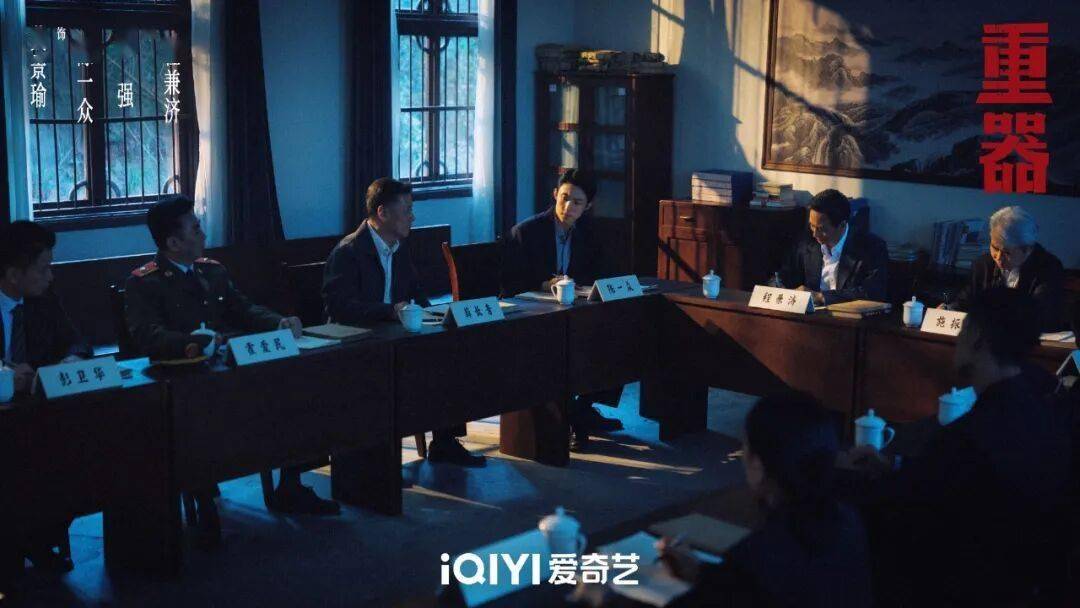以人載史，以案見史，《重器》以法律眾生相寫就時代法治變革