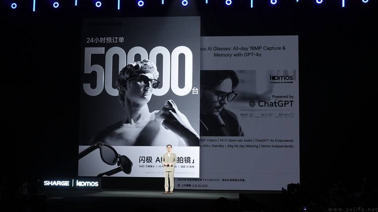 原創大家熟悉的充電寶品牌閃極，要當AI眼鏡領頭羊