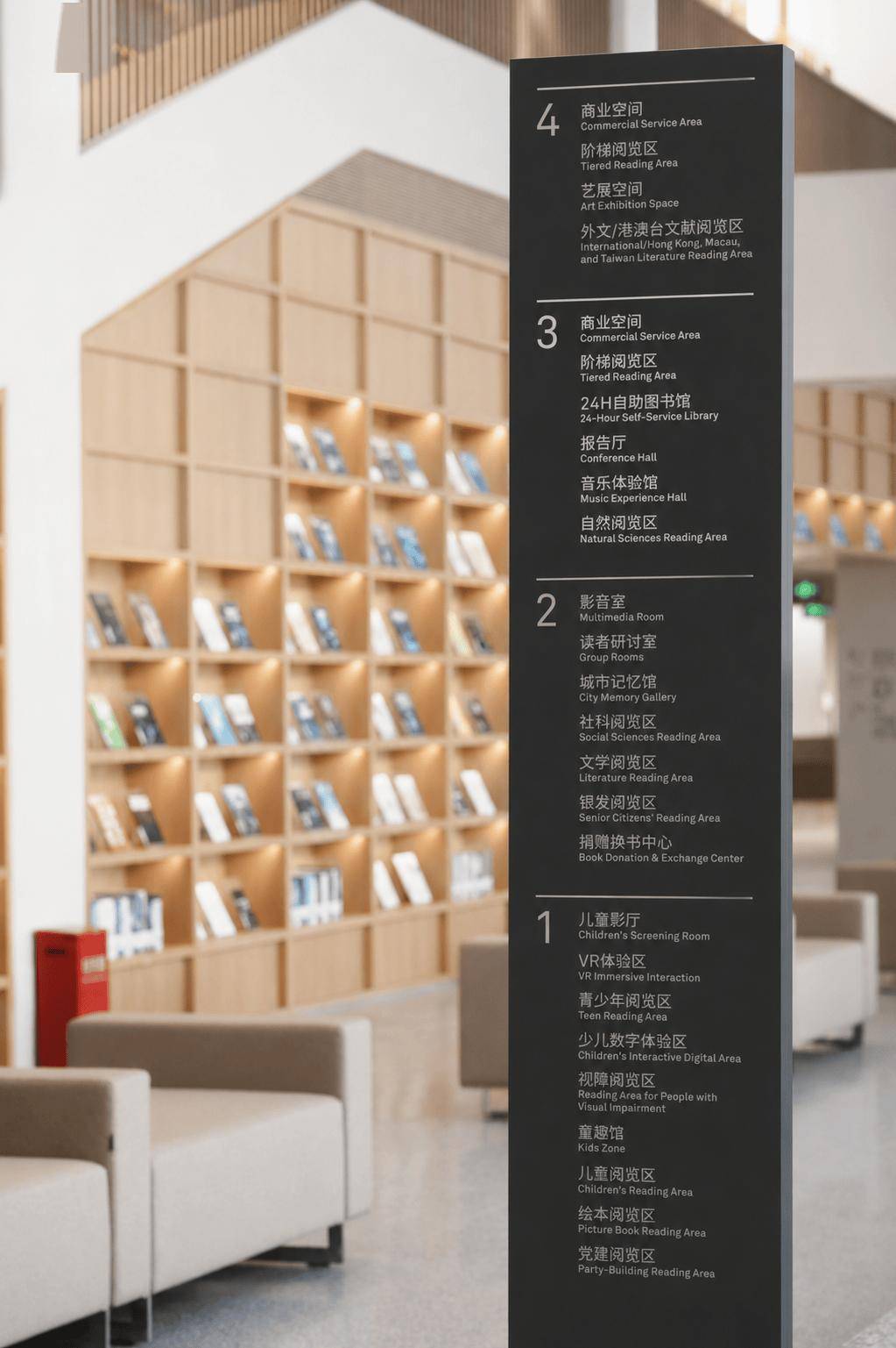 深圳又一圖書館（新館）來了！設計館藏110萬冊！