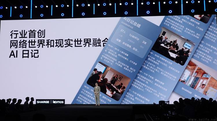 原創大家熟悉的充電寶品牌閃極，要當AI眼鏡領頭羊
